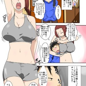 Muchimuchi kyo onna no oba chanto eroi koto suruze ! image 009
