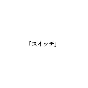 Muchimuchi kyo onna no oba chanto eroi koto suruze ! image 020