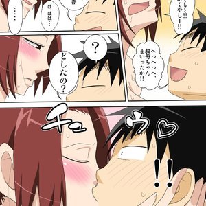 Muchimuchi kyo onna no oba chanto eroi koto suruze ! image 025