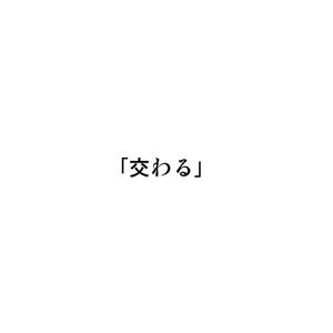 Muchimuchi kyo onna no oba chanto eroi koto suruze ! image 028