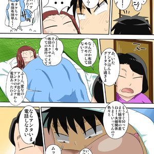 Muchimuchi kyo onna no oba chanto eroi koto suruze ! image 039