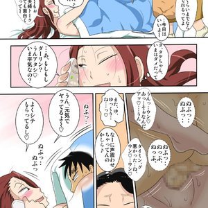 Muchimuchi kyo onna no oba chanto eroi koto suruze ! image 040