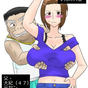Musume wo ne toru ze ! image 002