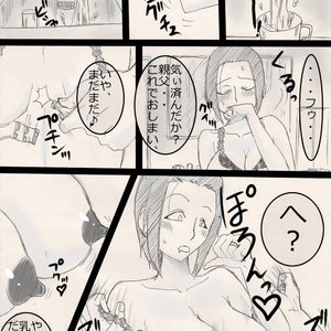 Musume wo ne toru ze ! image 012