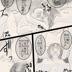 Musume wo ne toru ze ! image 022