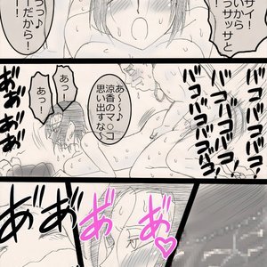 Musume wo ne toru ze ! image 032