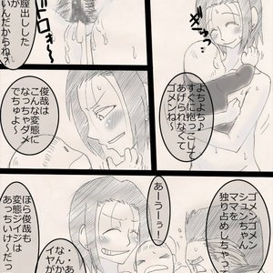 Musume wo ne toru ze ! image 035