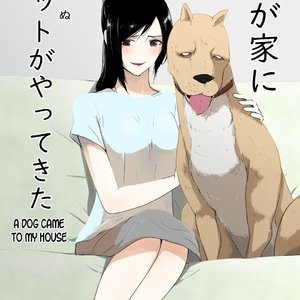 Wagaya ni Inu ga Yattekita (Hentai and Manga English) thumbnail