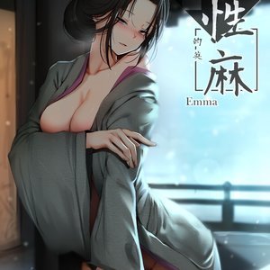 Seiteki Emma image 014