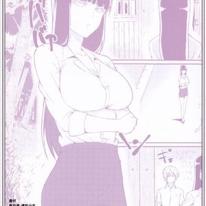 Wakai Otoko to Shihox - Doing It With a Younger Guy image 022