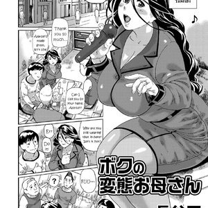 Boku no Hentai Okaa-san image 002