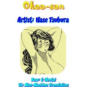 Boku no Hentai Okaa-san image 021