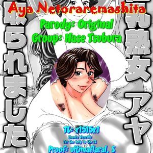 Kyonyuu Jukujo Aya Netoraremashita image 023