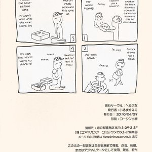 H.SAS - Issue 1 image 008