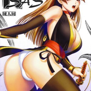 H.SAS – Issue 3 (Hentai and Manga English) thumbnail