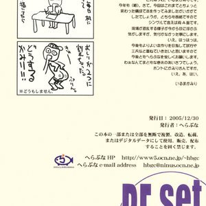 RE-set one image 021