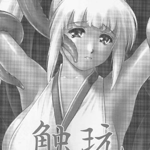 Syoku-Gan image 002
