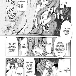 Aaan Megami-sama image 172