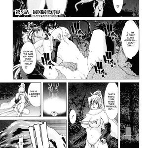 Aaan Megami-sama image 182