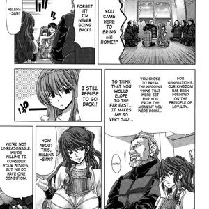 Hakuchuumu - Niku Ni Otsu image 032