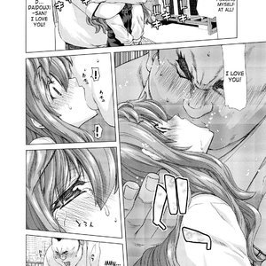 Hakuchuumu - Niku Ni Otsu image 059