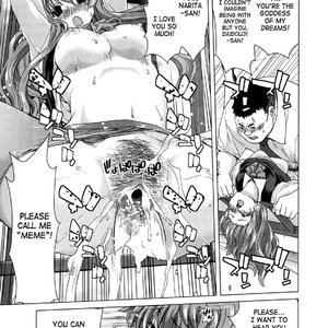 Hakuchuumu - Niku Ni Otsu image 068