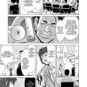 Hakuchuumu - Niku Ni Otsu image 092