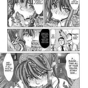 Hakuchuumu - Niku Ni Otsu image 100