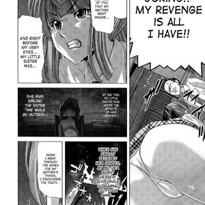 Hakuchuumu - Niku Ni Otsu image 145