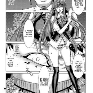 Hakuchuumu - Niku Ni Otsu image 188