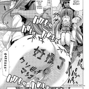 Hakuchuumu - Niku Ni Otsu image 196