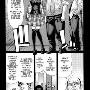 Hakuchuumu - Niku Ni Otsu image 205