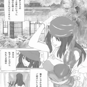 Kaitaiya - BASARA image 020