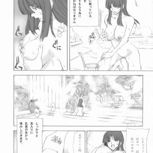 Kaitaiya - BASARA image 021