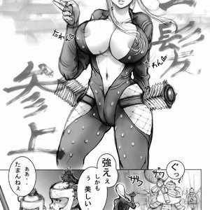 Kaitaiya - BASARA image 034