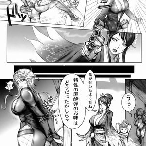 Kaitaiya - BASARA image 035