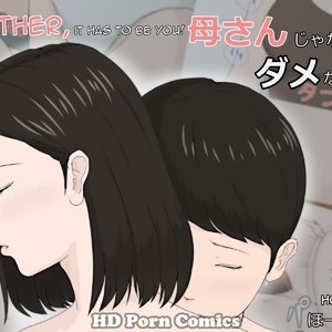 Mother, it has to be you!!! – Kaa-san Ja Nakya Dame Nanda!!! – Issue 1 (Hentai and Manga English) thumbnail