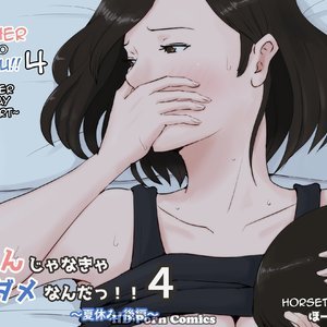 Mother, it has to be you!!! – Kaa-san Ja Nakya Dame Nanda!!! – Issue 4 (Hentai and Manga English) thumbnail