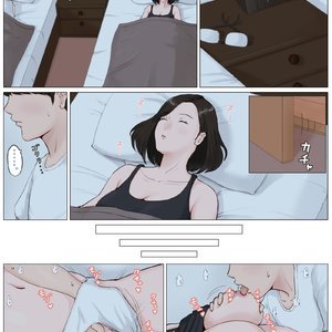 Mother, it has to be you!!! - Kaa-san Ja Nakya Dame Nanda!!! - Issue 4 image 037