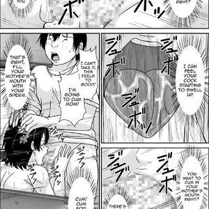 Kora! Anta Hahaoya o Kudoite Nani Shiyou tte Iu no! image 063