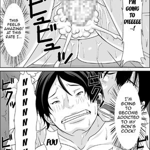 Kora! Anta Hahaoya o Kudoite Nani Shiyou tte Iu no! image 106