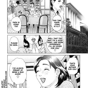 Asemizu Onna image 037