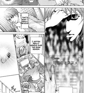Asemizu Onna image 094