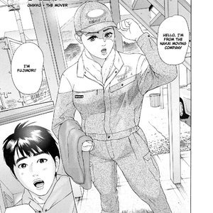 Asemizu Onna image 118