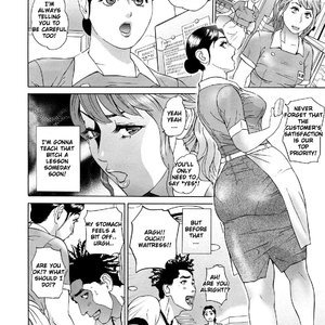 Asemizu Onna image 151