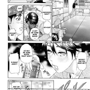 Asemizu Onna image 167