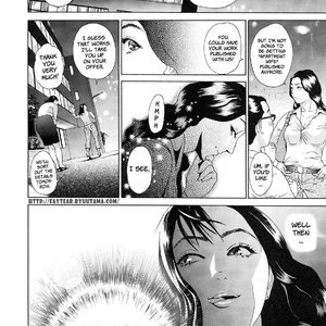 Cho Danchizuma Keiko image 150