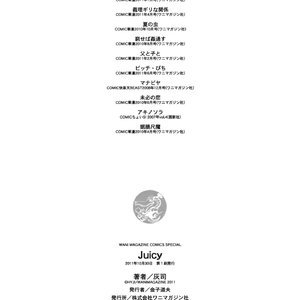 Juicy image 198