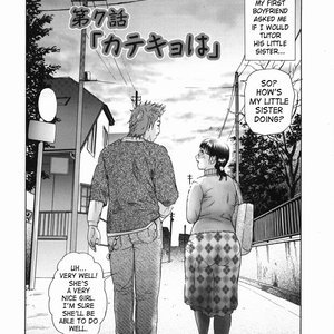 Katekyoto With A Private Teacher Story image 068
