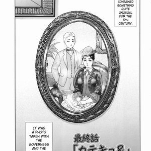 Katekyoto With A Private Teacher Story image 087